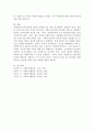 관료제 이론을 검토하고, 사회복지현장 사례를 들어 사회복지조직에 유용한 관료제 이론 적용 방안을 논하시오. 5페이지