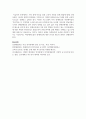 [지적장애아동] 지적 장애 아동을 위한 교육적 지원과 중재 방법에 대해 논하시오 8페이지