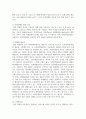 [사회마케팅] 사회 마케팅에 대한 개념을 설명하고 사회 마케팅의 필수 요소 4가지에 대하여 4페이지