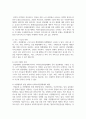 [사회복지] 최근 사회복지서비스 전달 체계의 연계성과 복잡성이 확대되면서, 전달 체계의 통합과 책임성, 전문성, 효율성, 효과성에 대한 강조가 늘어나는 추세 4페이지