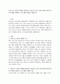 사례 또는 개인적 경험을 바탕으로 Erikson의 심리 사회적 발달 8단계 중 한 단계를 선택하여, 주요 행동 특징을 기술하시오 2페이지