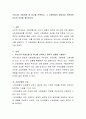 우리나라 사회보험 중 하나를 선택하고, 그 사회보험의 필요성과 관련하여 자신의 의견을 제시하시오 2페이지