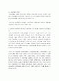 우리나라 사회보험 중 하나를 선택하고, 그 사회보험의 필요성과 관련하여 자신의 의견을 제시하시오 3페이지