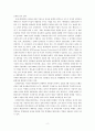 기업의 사회적 책임이 왜 중요한가를 기업의 사례를 들어 설명하시오(CJ헬로비전을 대상으로) 2페이지