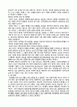 중간언어 2페이지