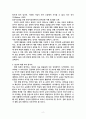 한국의현대문화과제 2페이지