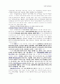 사회복지법제와실천 2페이지