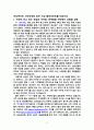 여성복지론2 2페이지