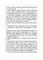일가정양립2 2페이지