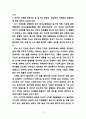 일가정양립2 3페이지