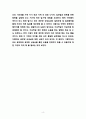 일가정양립2 4페이지
