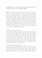 교육사회학 접근의 두 개의 큰 툴인 기능주의 이론(기능론)과 갈등주의 이론(갈등론)의 개념 및 특성 등을 비교하여 설명하시오. 2페이지