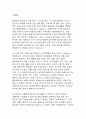 우리나라의 대표적 재난 사례를 한가지 들고 그 원인을 파악한 후 개선점에 대해서 기술하시오 2페이지