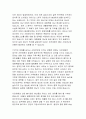 우리나라의 대표적 재난 사례를 한가지 들고 그 원인을 파악한 후 개선점에 대해서 기술하시오 3페이지