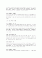 근래에는 아이들을 키우는 부모들을 돕기 위한 다양한 부모교육 TV프로그램이 생겨 부모들의 육아에 긍정적인 영향을 미치고 있습니다. 현재 방영 중이거나 과거에 방영되었던 TV 육아 관련 프로그램 중에서 2가지 프로그램을 선택하여 각 프로그램 중 1회차씩 모니터링하고 각 내용을 정리해보고 2개의 프로그램을 나의 의견을 덧붙여 비교 정리해주세요. 3페이지
