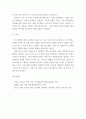법과사회 ) 독일의 법사회학자 막스 베버(Max Weber)의 네 가지 법체계 유형론에 대해서 정리하고 비평하시오 7페이지