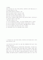 조사방법론 ) 조사연구를 하는 이유 5가지를 정리하고, 멀티미디어 1강의 예시를 참고로 각자의 예시를 제시하시오 2페이지