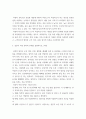 조사방법론 ) 조사연구를 하는 이유 5가지를 정리하고, 멀티미디어 1강의 예시를 참고로 각자의 예시를 제시하시오 5페이지