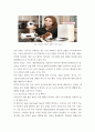 4차산업혁명 ) 4차 산업혁명시대의 대표적인 기술과 활용분야에 대해 소개하시오 7페이지