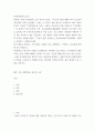 4차혁명에서의 윤리 ) 기술 개념의 이러한 역사적 부침을 충분히 (자신의 언어로) 서술해 보면서, 기술적 삶을 영위해 온 인간(human)에 대해서 나름대로 규정하고, 서술해 보세요 2페이지