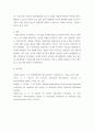 4차혁명에서의 윤리 ) 기술 개념의 이러한 역사적 부침을 충분히 (자신의 언어로) 서술해 보면서, 기술적 삶을 영위해 온 인간(human)에 대해서 나름대로 규정하고, 서술해 보세요 6페이지