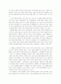 가족과문화 ) 정보화사회와 가족문화의 특성을 장점과 단점으로 나누어 설명한 뒤, 우리사회 전반을 돌봄공동체로 만들기 위해 필요한 방안을 정보화와 연결해서 제시하시오 3페이지