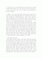 가족과문화 ) 정보화사회와 가족문화의 특성을 장점과 단점으로 나누어 설명한 뒤, 우리사회 전반을 돌봄공동체로 만들기 위해 필요한 방안을 정보화와 연결해서 제시하시오 4페이지