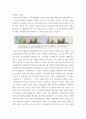 가족복지론 ) 코로나19 이후 비대면시대에 필요한 가족서비스와 정책과제를 제시하시오 4페이지