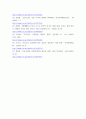 가족복지론 ) 코로나19 이후 비대면시대에 필요한 가족서비스와 정책과제를 제시하시오 14페이지