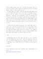 가족복지론 ) 한국의 가족관련 법, 가족의 소득지원정책, 건강지원정책에 대해 기술하고 가족관련 제도의 개선책에 대해 논하시오 4페이지