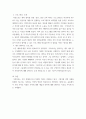 가족생활교육 ) 자신의 거주지 주변이나 직장 주변에서 이루어지고 있는 가족생활 교육 프로그램 사례 3가지를 조사하여 간단히 정리, 분석하고(내용, 장점, 문제점, 제안점 등) 그 외에 어떤 주제의 어떤 프로그램이 실시될 필요가 있는지를 설명하세요 4페이지