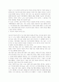 감상문 ) 1 단편소설 이승우-칼 2 이승우-마음의부력 3페이지
