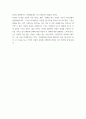 감상문 ) 1 단편소설 이승우-칼 2 이승우-마음의부력 4페이지