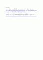 감상문 ) 1 단편소설 이승우-칼 2 이승우-마음의부력 5페이지