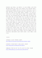 감상문 ) 선생김봉두, 2003년개봉, 차승원 주연영화 4페이지