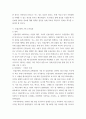 감염병 역학 ) 감염병 주제(보고서 제목)는 인플루엔자A(H1N1)의 유행 1)감염병 역학의 개념과 2)예방관리, 대비대응, 3)신종 감염병 사례, 4)공중보건위기 야기 감염병의 유행 사례 등에 대한 탐구 보고서 작성 6페이지