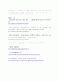 감염병 역학 ) 감염병 주제(보고서 제목)는 인플루엔자A(H1N1)의 유행 1)감염병 역학의 개념과 2)예방관리, 대비대응, 3)신종 감염병 사례, 4)공중보건위기 야기 감염병의 유행 사례 등에 대한 탐구 보고서 작성 9페이지