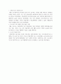 감염병 역학 ) 감염병 주제(보고서 제목)는 인플루엔자A(H1N1)의 유행 1)감염병 역학의 개념과 2)예방관리, 대비대응, 3)신종 감염병 사례, 4)공중보건위기 야기 감염병의 유행 사례 등에 대한 탐구 보고서 작성 10페이지