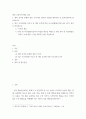 개와 고양이의 행동 심리 ) 개의 공격성 문제의 원인 15가지를 정리하시오 2페이지