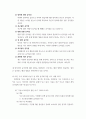 개와 고양이의 행동 심리 ) 개의 공격성 문제의 원인 15가지를 정리하시오 4페이지