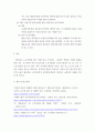 개와 고양이의 행동 심리 ) 개의 공격성 문제의 원인 15가지를 정리하시오 5페이지