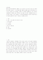 건강가정론 ) 현재 건강가정지원센터에서 실행되고 있는 건강가정 프로그램 중 관심 있는 영역의 프로그램을 조사한 후, 프로그램에 대한 개략적인 설명과 예비 건강가정사로서 추가 또는 수정하고 싶은 제안점을 구체적으로 작성 2페이지