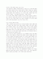 건축 ) 건축가, 건축제도, 건축양식사조 중에서 하나의 주제를 선택하여 작성 9페이지