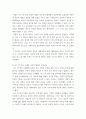 건축 ) 건축가, 건축제도, 건축양식사조 중에서 하나의 주제를 선택하여 작성 10페이지
