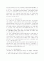 건축 ) 건축가, 건축제도, 건축양식사조 중에서 하나의 주제를 선택하여 작성 11페이지