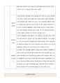 경영 ) 대우조선해양(참고자료 제공)에 관한 외부,내부 환경분석 3페이지