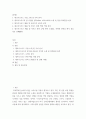 경영 ) 데브시스터즈 기업 소개 및 가치 분석 2페이지