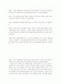경영 ) 자신이 창업한다면 어떤 창업을 할 것인지 제시하고, Sweet Spot 모델을 적용하여 자신이 선정한 창업 분야를 왜 선택하게 되었는지 이유를 설명하세요 2페이지