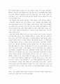 경영 ) 자신이 창업한다면 어떤 창업을 할 것인지 제시하고, Sweet Spot 모델을 적용하여 자신이 선정한 창업 분야를 왜 선택하게 되었는지 이유를 설명하세요 3페이지