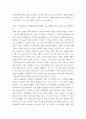 경영 ) 자신이 창업한다면 어떤 창업을 할 것인지 제시하고, Sweet Spot 모델을 적용하여 자신이 선정한 창업 분야를 왜 선택하게 되었는지 이유를 설명하세요 5페이지